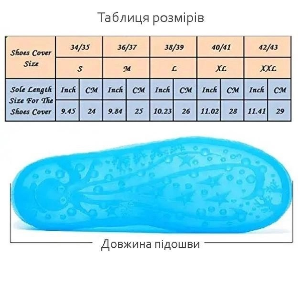 Бахилы силиконовые на обувь от воды и грязи 588 (Коричневый, белый) (S/M/L/XL/2XL/3XL) MeladeLoyP-16840 фото